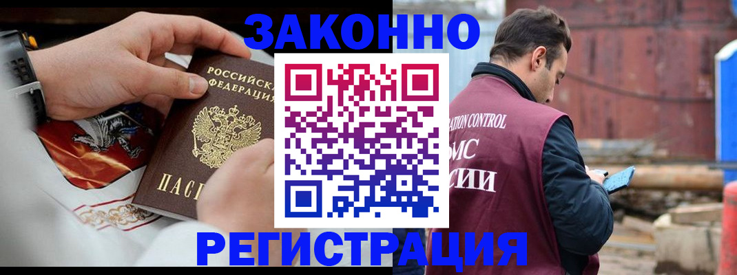 регистрация для школы в Петровске